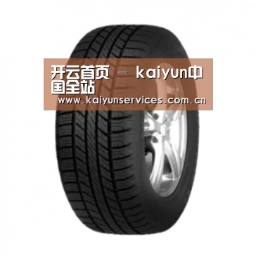 开云中国官网产品名称八