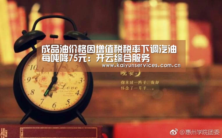 开云权威入口
