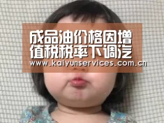 开云品牌