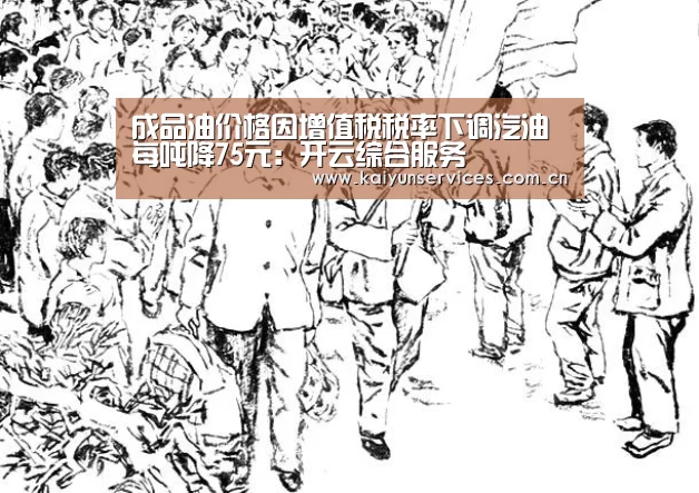 开云综合服务