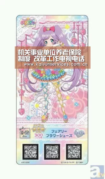 开云权威入口