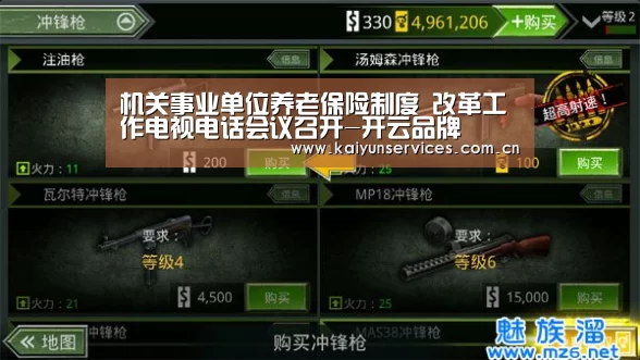 开云综合服务
