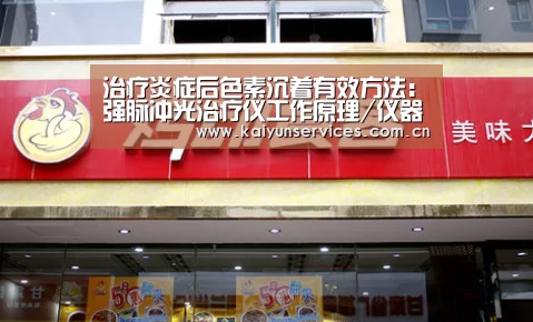 开云综合服务