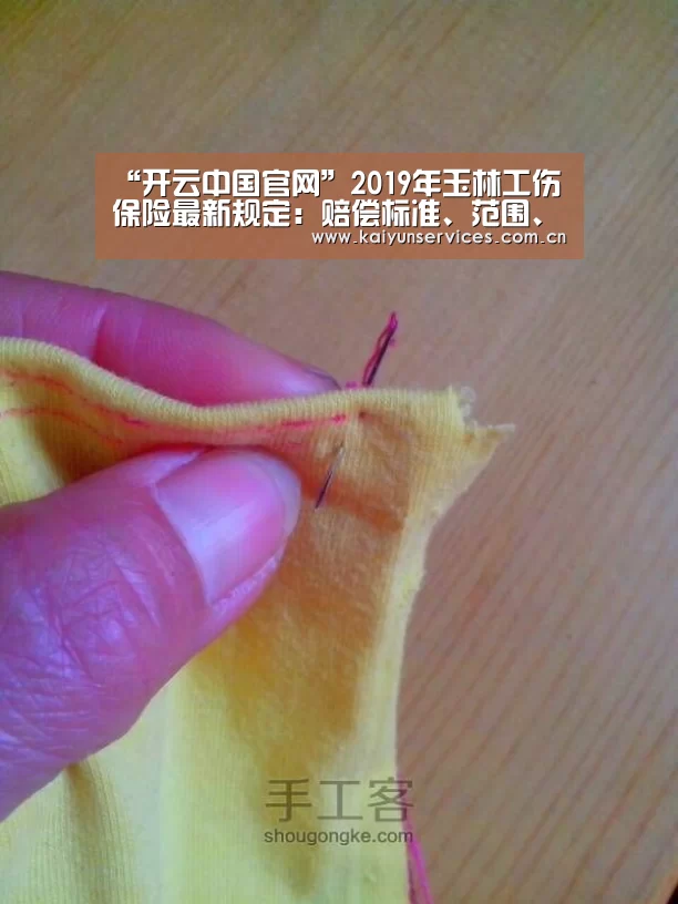 “开云中国官网”2019年玉林工伤保险最新规定:赔偿标准、范围、流程(图2) 开云品牌