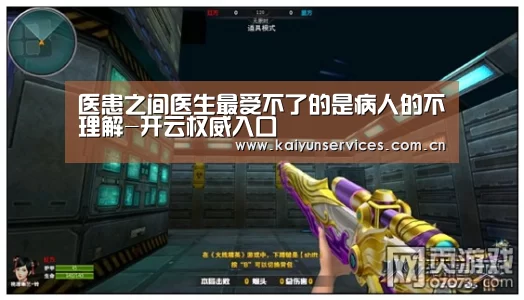 开云权威入口