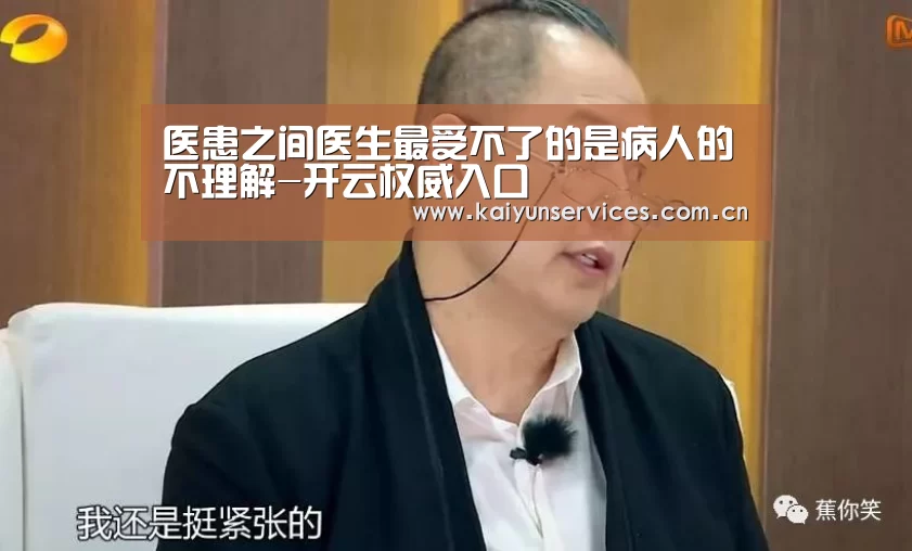 开云官方平台