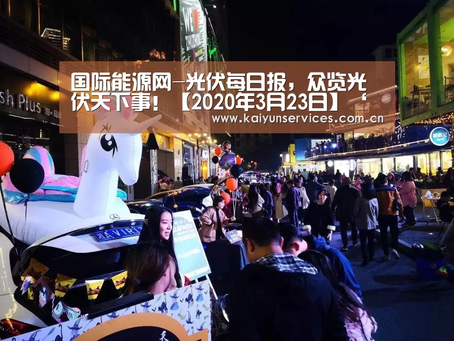 开云权威入口