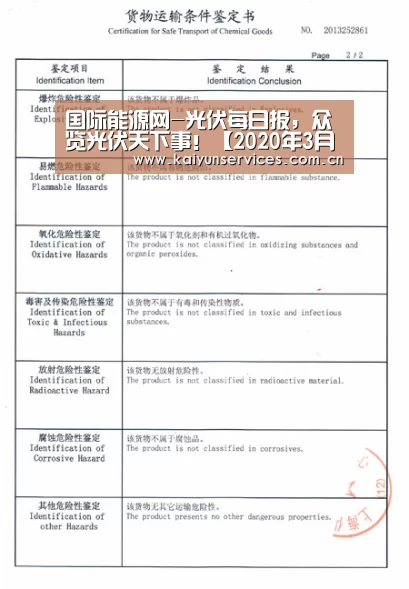 开云综合服务