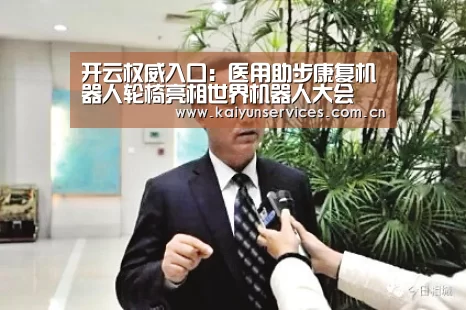 开云综合服务