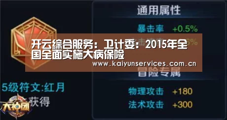 开云综合服务