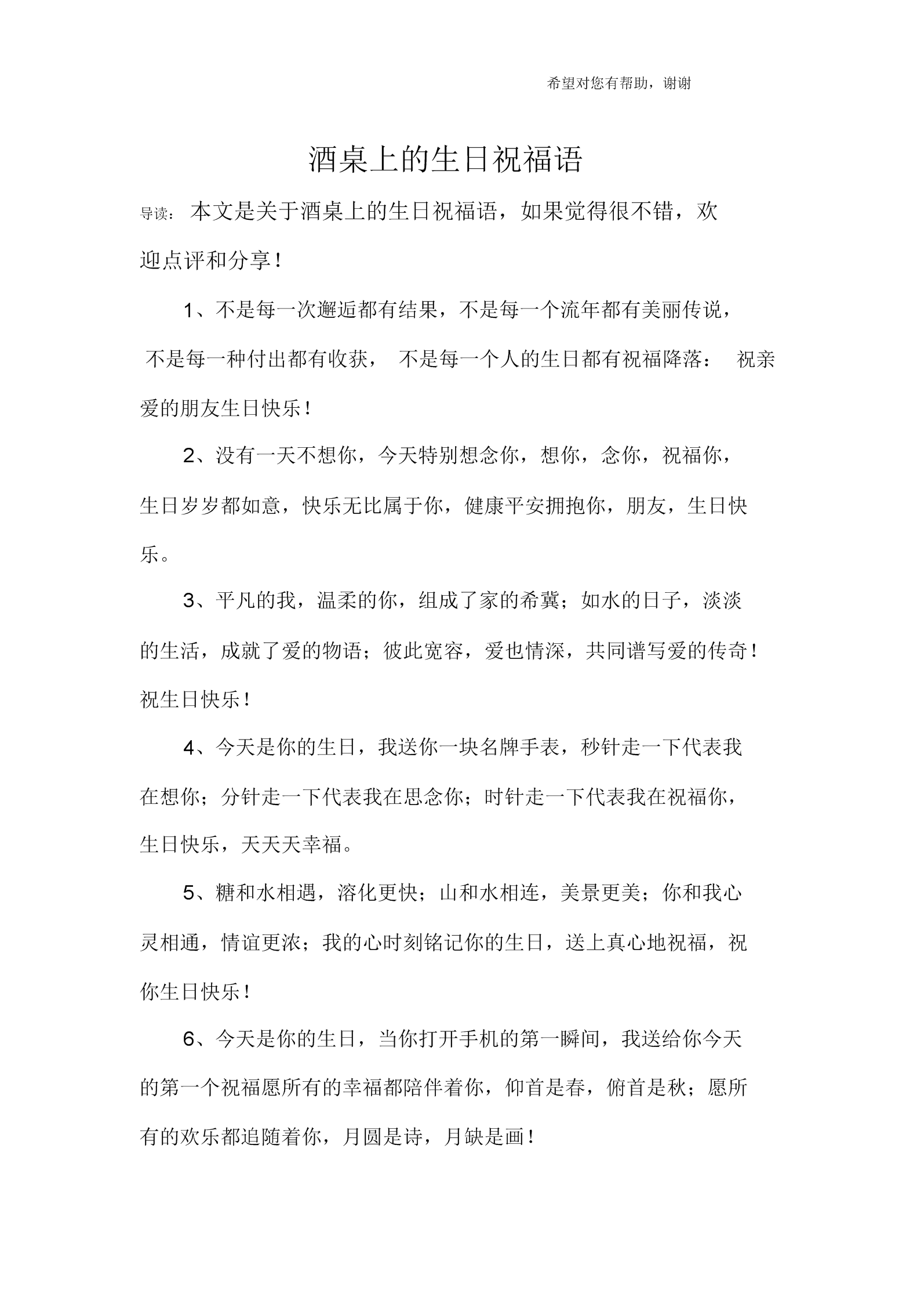 开云权威入口