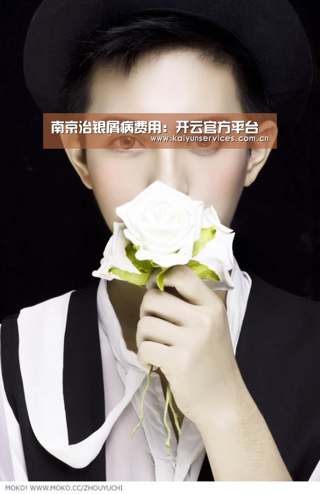 开云权威入口