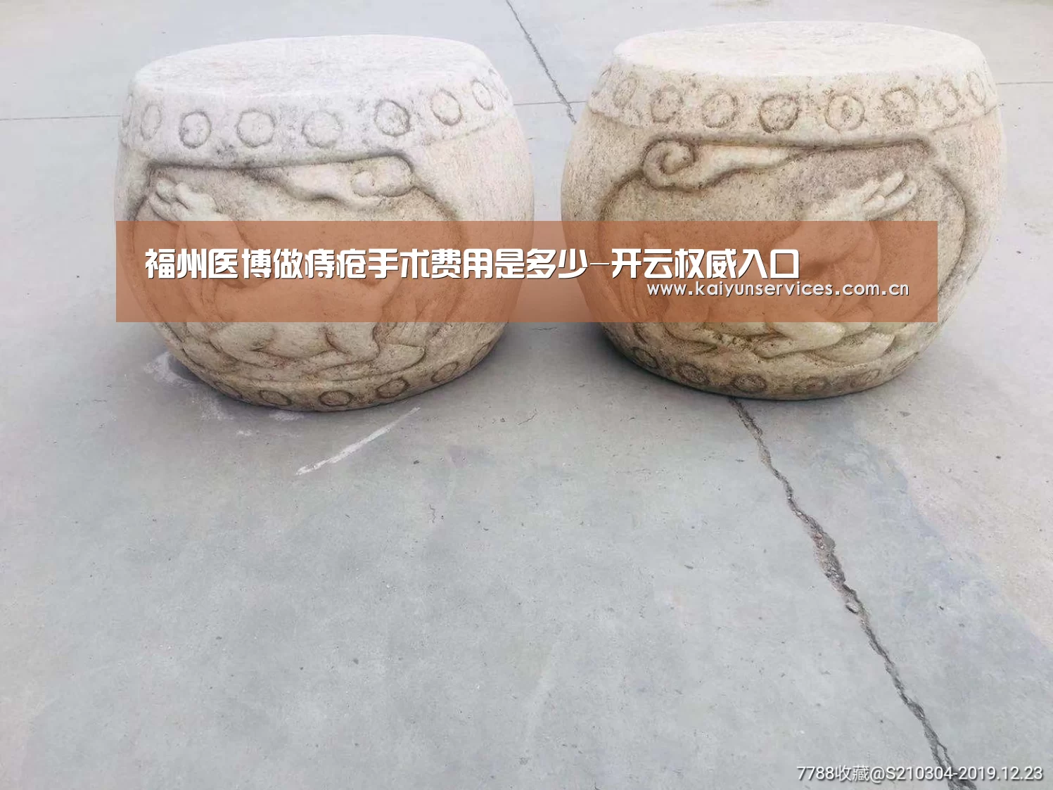 开云中国官网
