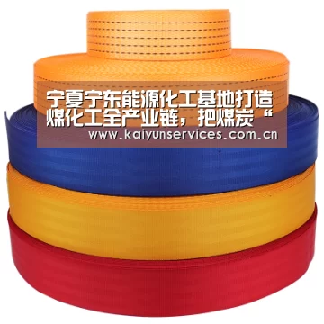 宁夏宁东能源化工基地打造煤化工全产业链,把煤炭“吃干榨净”_开云综合服务(图2) 开云综合服务