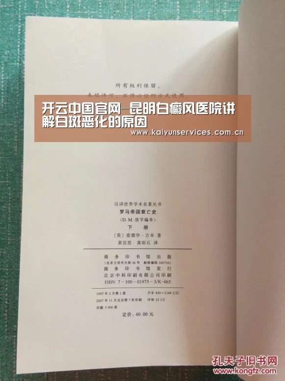 开云官方平台