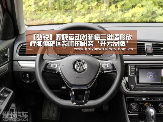 开云中国官网