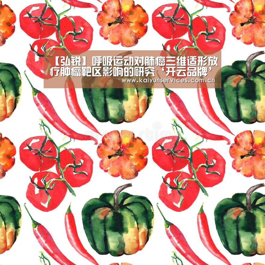 开云权威入口