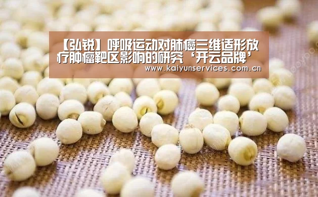 开云中国官网
