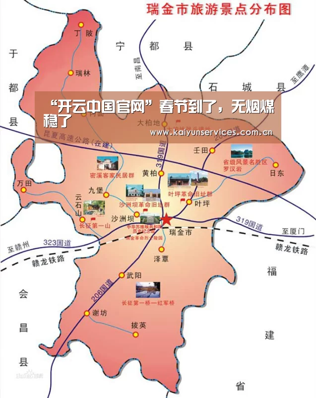 “开云中国官网”春节到了,无烟煤稳了(图2) 开云权威入口