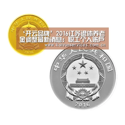 开云品牌