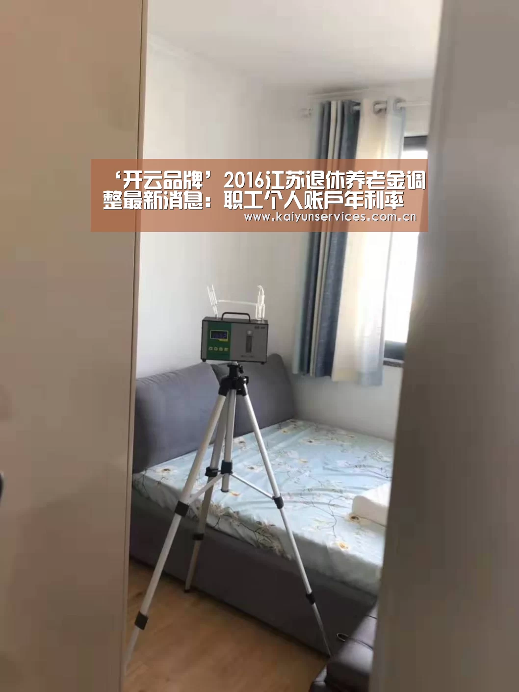 开云权威入口