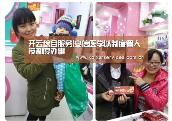 开云官方平台