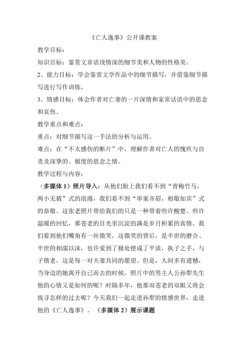 9月全球制造业PMI回落亚洲经济增长相对稳定‘开云中国官网’(图3) 开云综合服务
