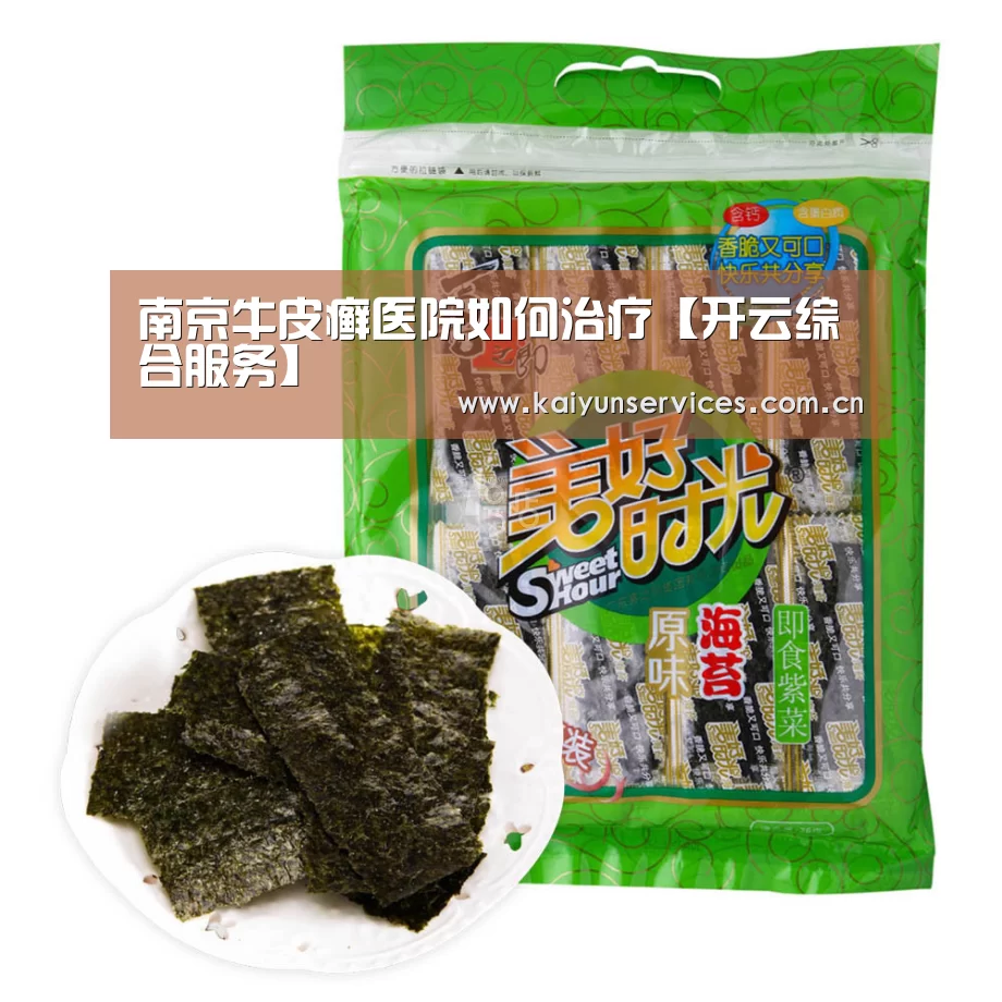 开云中国官网
