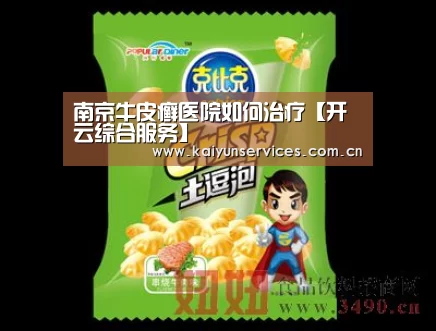 开云品牌