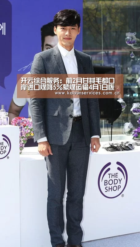 开云权威入口