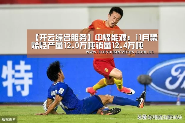 开云品牌