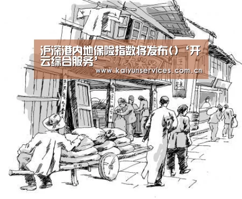 开云中国官网
