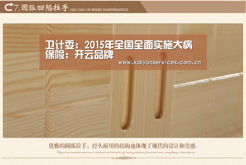 开云中国官网