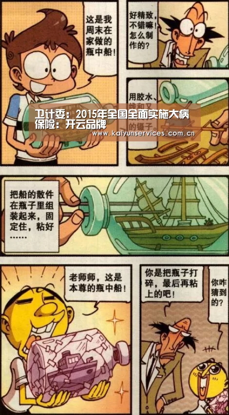 开云官方平台