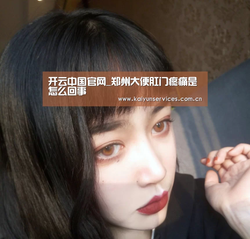 开云官方平台
