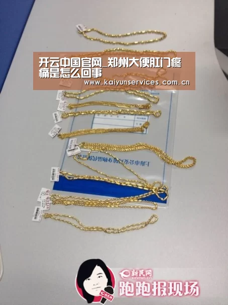 开云品牌
